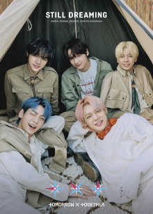 TXT (TOMORROW X TOGETHER) STILL DREAMING Trailer