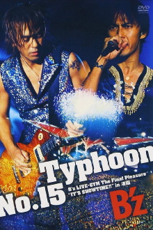 Typhoon No.15 〜B'z LIVE-GYM The Final Pleasure "IT'S SHOWTIME!!" in 渚園〜 Trailer