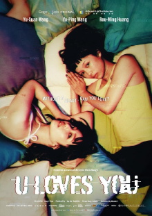 U Loves You Trailer