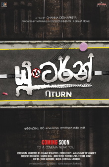 U Turn Trailer