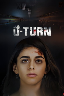U-Turn Trailer