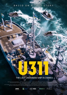 U311 Cherkasy Trailer