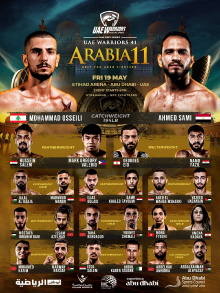 UAE Warriors 41: Arabia 11 Trailer