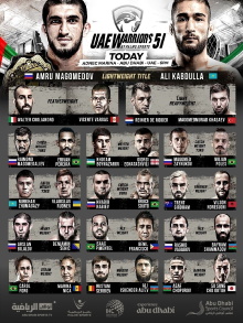 UAE Warriors 51 Trailer
