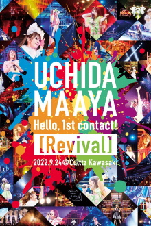 UCHIDA MAAYA LIVE 2022 Hello, 1st contact! [Revival] Trailer