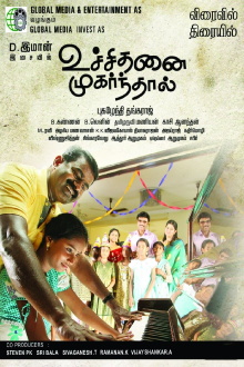 Uchithanai Muharnthaal Trailer