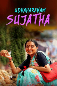 Udaharanam Sujatha Trailer