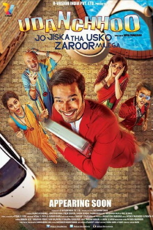 Udanchhoo Trailer