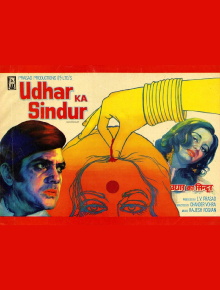 Udhar Ka Sindur Trailer