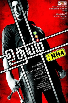 Udhayam NH4 Trailer