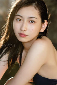 Uemura Akari ~AKARI~ Trailer