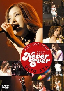 UETO AYA BEST LIVE TOUR 2007 Never Ever Trailer
