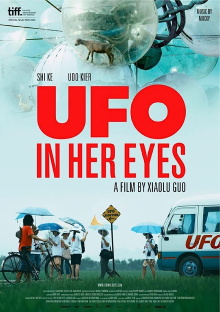 UFO in Her Eyes Trailer
