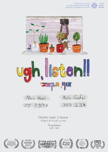 Ugh, Listen!! Trailer