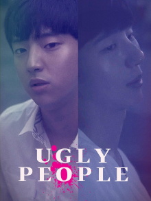 Ugly People Trailer