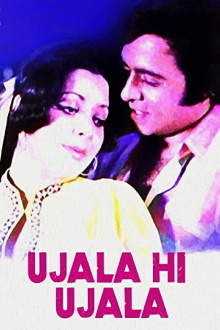 Ujala Hi Ujala Trailer