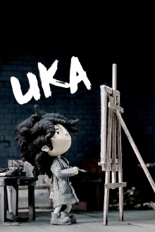 Uka Trailer