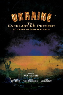 Ukraine: 30 Years of Independence - The Everlasting Present Trailer