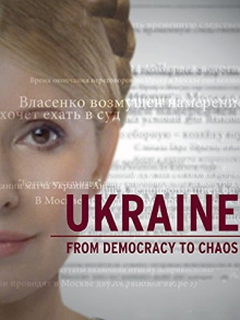 Ukraine: From Democracy to Chaos Trailer