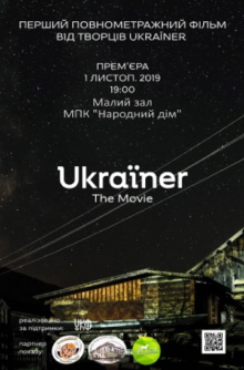 Ukraïner. The Movie Trailer