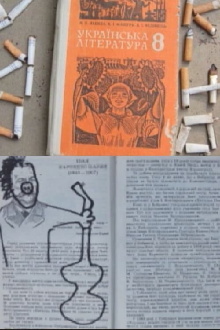 Ukrainian Literature: Guide for Assholes Trailer