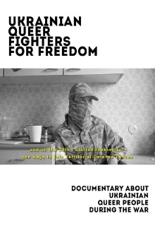 Ukrainian Queer Fighters for Freedom Trailer