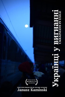 Ukrainians in Exile Trailer