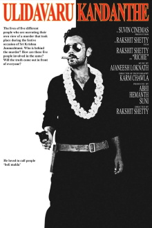 Ulidavaru Kandanthe Trailer