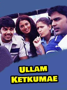 Ullam Ketkumae Trailer