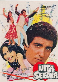 Ulta Seedha Trailer