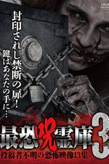 Ultimate Cursed Spirit Repository 3 - 13 Scary Videos Collection by Unknown Submitter Trailer