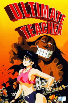 Ultimate Teacher Trailer