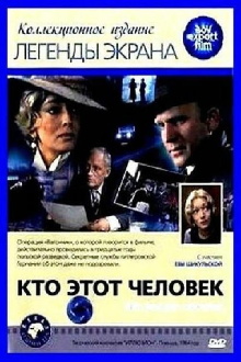Ultimatum Trailer