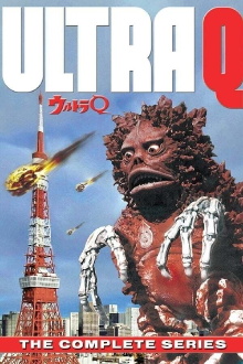 Ultra Q: The 1/8 Project Trailer
