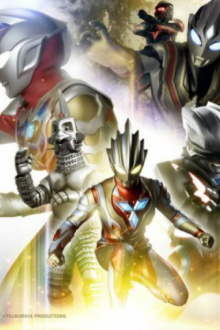 Ultraman Connection Presents: Tamashii Nations Special Streaming featuring Ultraman Trigger Trailer
