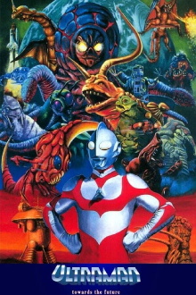 Ultraman Great: The Alien Invasion Trailer