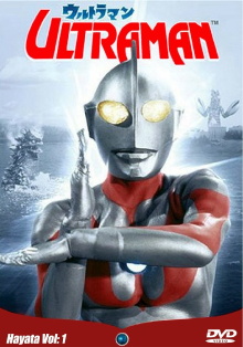 Ultraman: Monster Movie Feature Trailer
