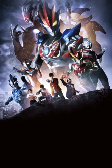 Ultraman R/B The Movie: Select! The Crystal of Bond Trailer