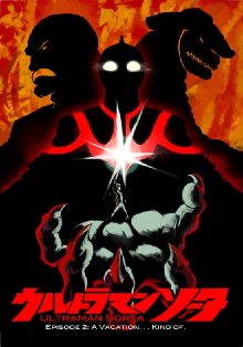 Ultraman Sorta vs. Godzilla Starring Matt Frank: The Movie Trailer