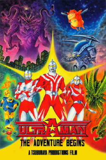 Ultraman: The Adventure Begins Trailer
