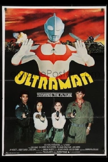 Ultraman - The Alien Invasion Trailer