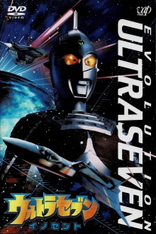 UltraSeven Evolution - Episode 4: Innocent Trailer