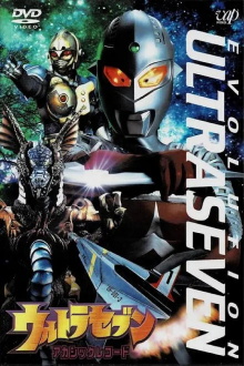 UltraSeven Evolution - Episode 5: Akashic Records Trailer