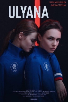 Ulyana Trailer