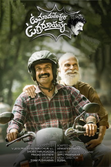 Uma Maheswara Ugra Roopasya Trailer