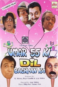 Umar 55 Ki Dil Bachpan Ka Trailer
