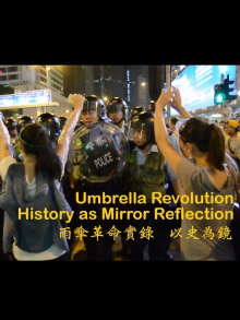 Umbrella Revolution: History as Mirror Reflection Trailer
