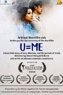U=Me Trailer