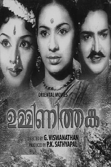 Umminithanka Trailer