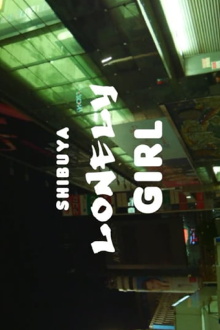 UMMMI.'s Lonely Girl Trailer